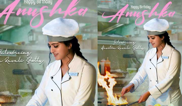 Anushka: ఎన్నాళ్లకెన్నాళ్లకు దేవసేన దర్శనం..