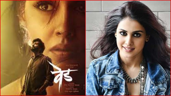Genelia : ‘వేడ్‌’ తో జెనీలియా రీఎంట్రీ… రితీష్ దేశ్‌ముఖ్ దర్శకత్వం