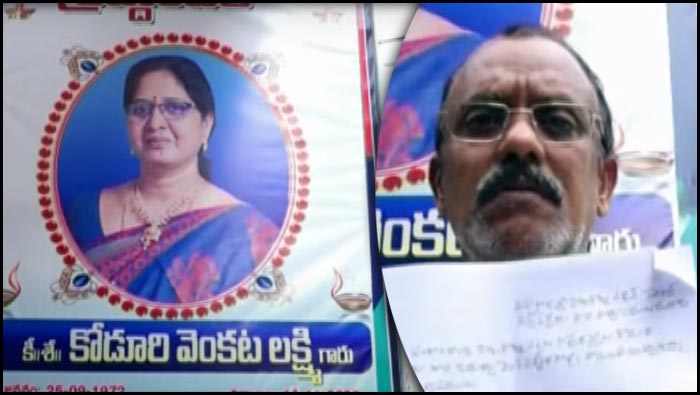 Wife Asthikalu Stolen