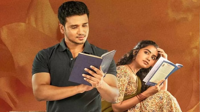18 Pages Trailer: అందంగా, ఆసక్తికరంగా ’18 పేజెస్’ చిత్రం ట్రైలర్