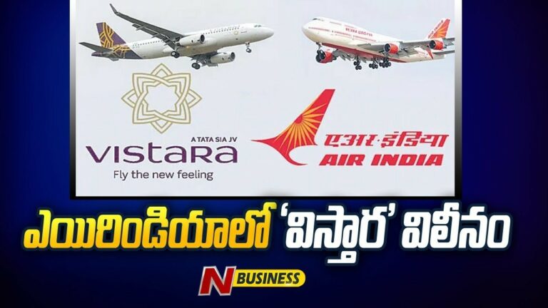 Air india-Vistara: సింగపూర్ ఎయిర్‌లైన్స్ ప్రకటన