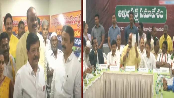 All Party Meeting: ముగిసిన అఖిలపక్ష సమావేశం.. తీర్మానాలు ఇవే..