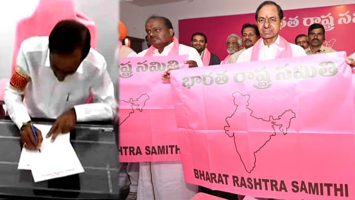 CM KCR: బీఆర్‌ఎస్‌ జెండాను ఆవిష్కరించిన సీఎం కేసీఆర్‌