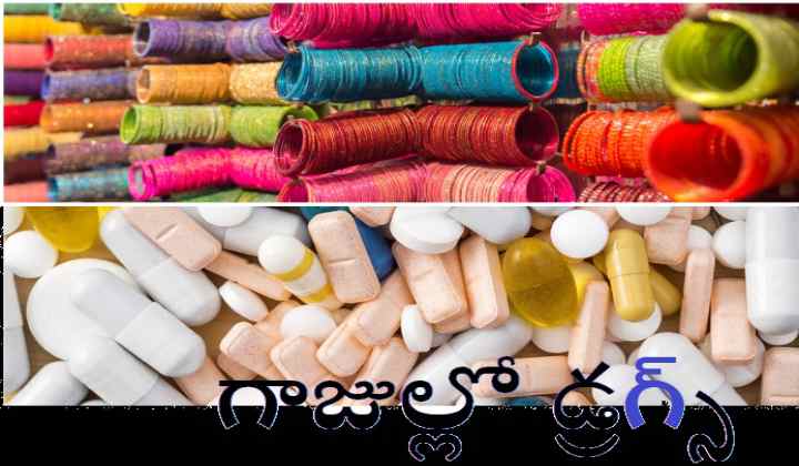 New Year Drugs Josh: ఎక్కడ పడితే అక్కడ డ్రగ్స్… రవాణాలో నయా టెక్నిక్