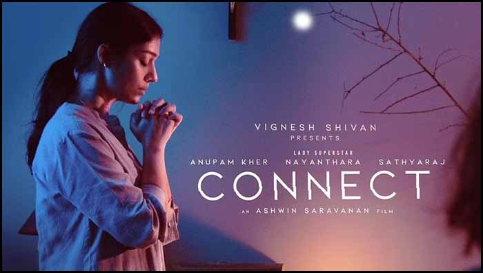 Nayanthara: నయనతార క్రేజ్ తగ్గిందా!?