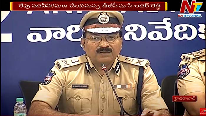 Dgp Mahender Reddy