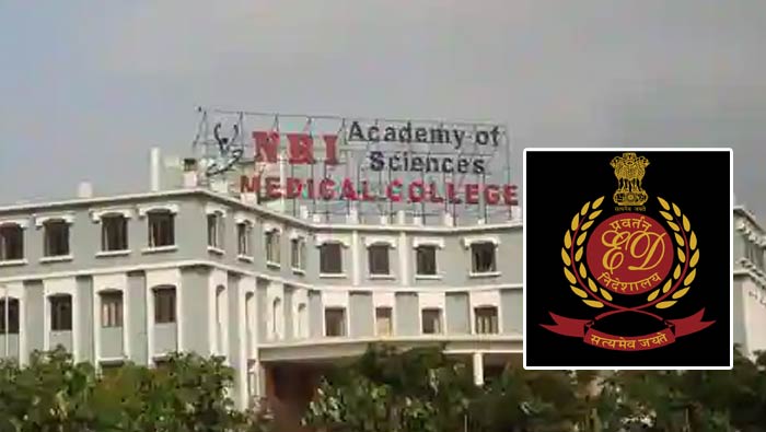 Enforcement Directorate: ఎన్నారై అకాడమీలో సోదాలపై ఈడీ ప్రకటన.. భారీగా నగదు, కీలక పత్రాలు స్వాధీనం