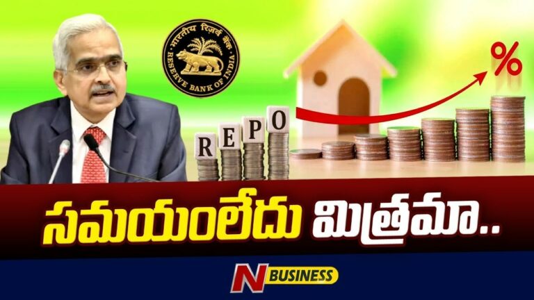 EMIs High-No Extension: రుణం.. భారం. రెపో రేటు పెంపు ఫలితం