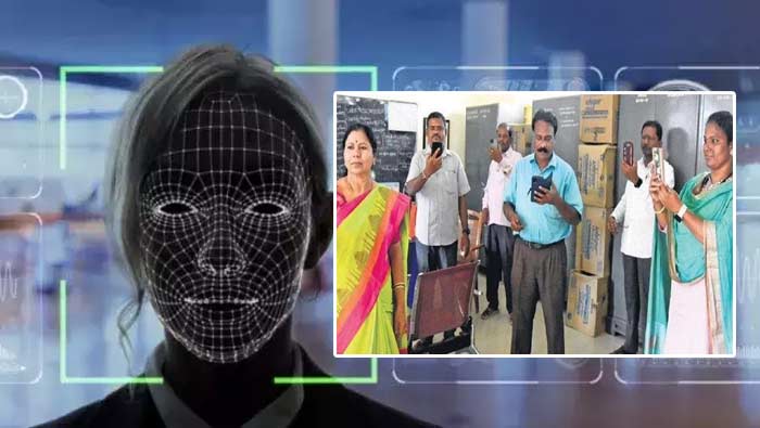 Facial Recognition Attendance: సర్కార్‌ కీలక నిర్ణయం.. అన్ని విభాగాలు, కేటగిరీల ఉద్యోగులకూ ఫేషియల్ రికగ్నిషన్ అటెండెన్స్..