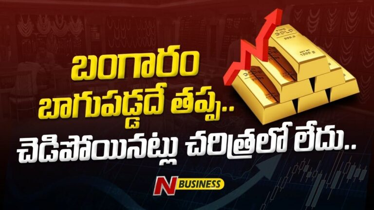 Gold Shine in 2023: వచ్చే ఏడాది.. మాంద్యం వచ్చినా.. రాబడి తగ్గినా.. నో ఎఫెక్ట్‌..