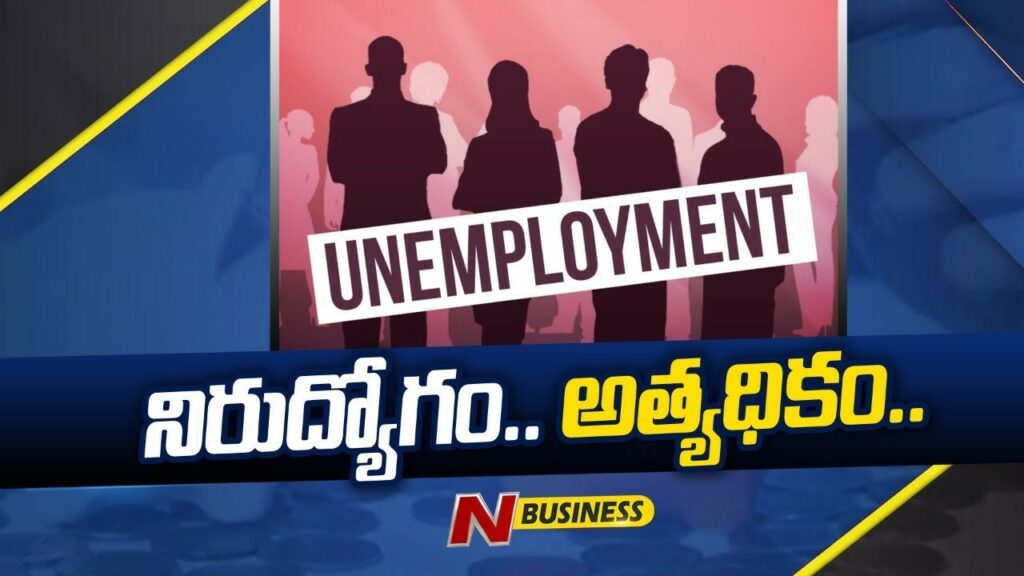 India Unemployment Rate