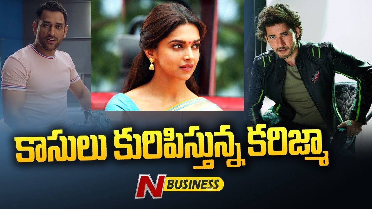 Indian Celebrities Business World: పైసల రూపంలోకి పబ్లిక్‌ ఇమేజ్‌. డైలీ లైఫ్‌ను డబ్బు చేసుకుంటున్న స్టార్లు