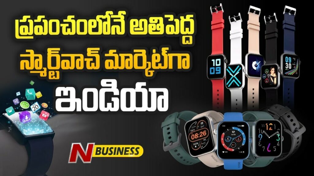 Indian Smart Watches Market