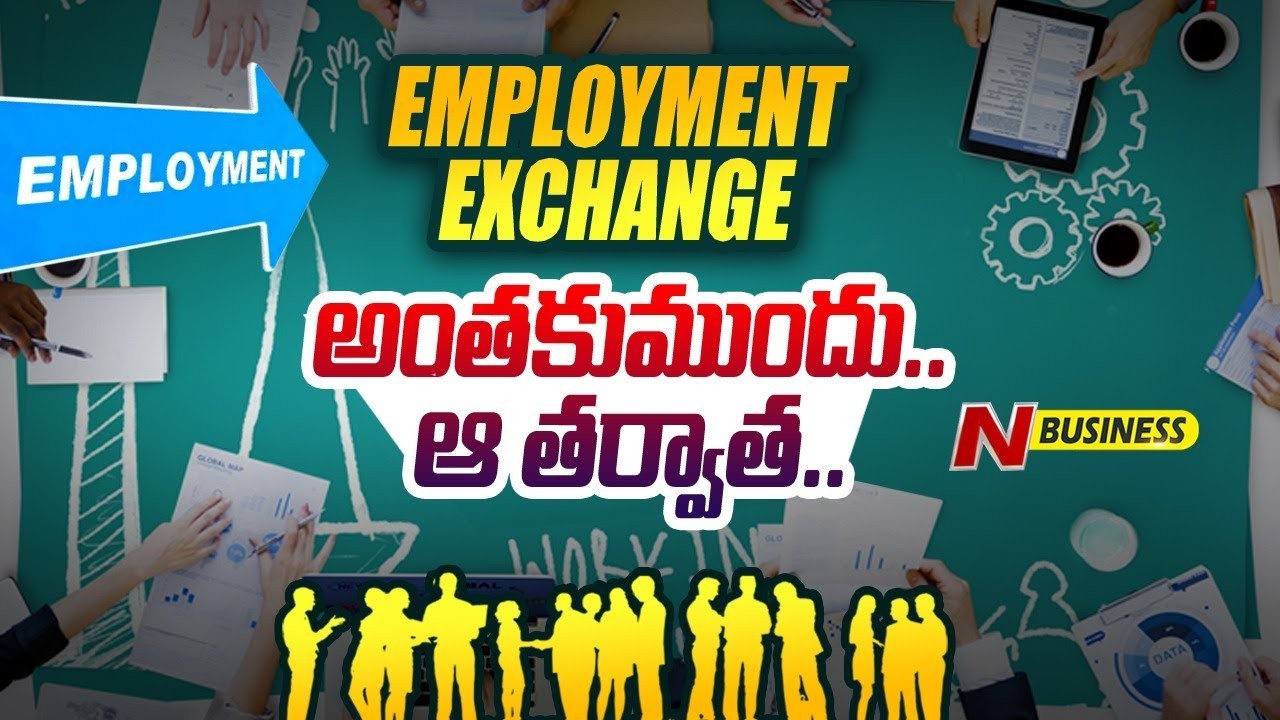 Indian Workforce After Covid: కొవిడ్‌ తర్వాత కొలువుల సంఖ్య తగ్గినా.. పెరిగిన క్వాలిటీ జాబ్స్