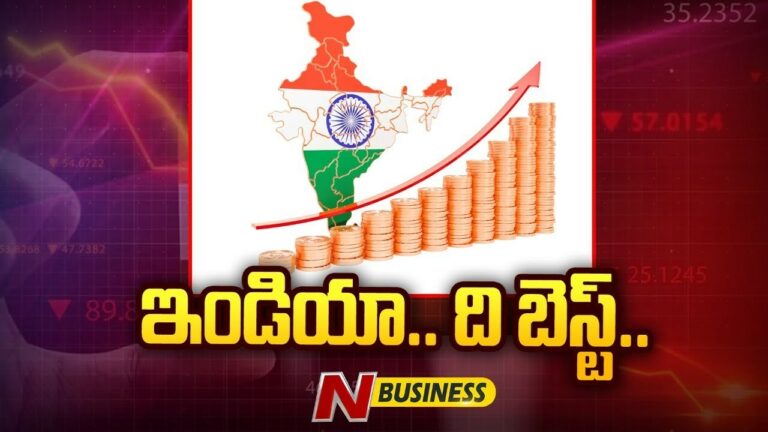 International Trade Prospects: టాప్‌-10 ఎకానమీల్లో ఇండియా.. ది బెస్ట్‌