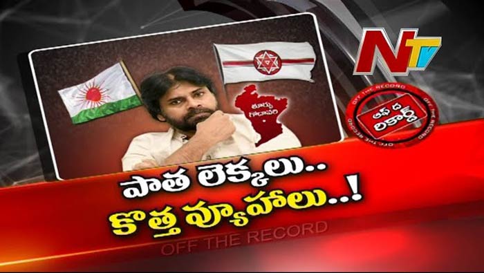 Janasena Party