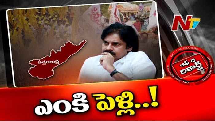 Janasena Party