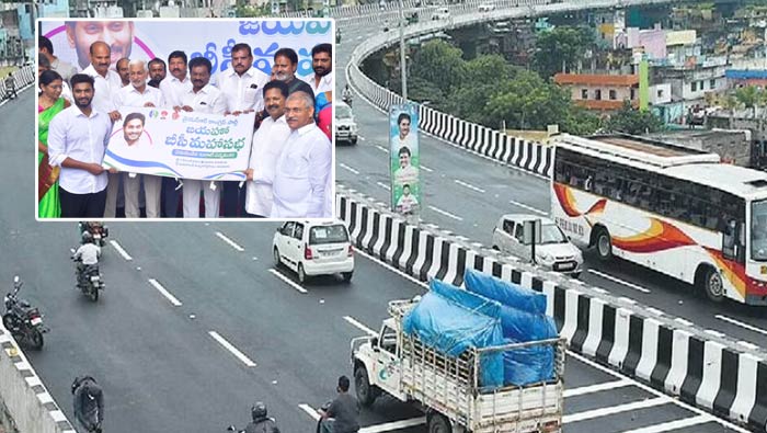 Jayaho BC Maha Sabha: నేడు జయహో బీసీ మహాసభ.. విజయవాడలో ట్రాఫిక్‌ ఆంక్షలు..