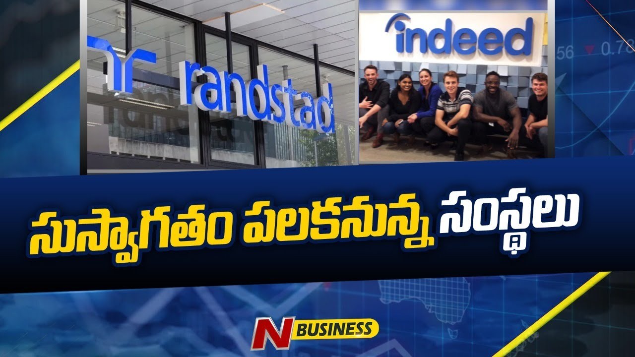 Jobs Market-2023: కొత్త ఏడాదిలో నియామకాలపై సర్వే