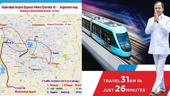 Airport Express Metro: నేడే సీఎం కేసీఆర్‌ శంకుస్థాపన.. అప్పా పోలీసు అకాడమీ సభలో సీఎం ప్రసంగం