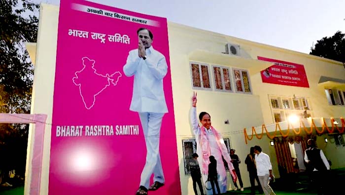 BRS Central Office: నేడే బీఆర్‌ఎస్‌ కేంద్ర కార్యాలయం ప్రారంభోత్సవం.. మధ్యాహ్నం ముహూర్తం