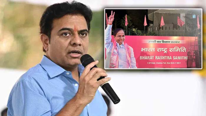 KTR Wishes BRS Party leaders: బీఆర్ఎస్ పార్టీ శ్రేణుల‌కు కేటీఆర్ శుభాకాంక్షలు