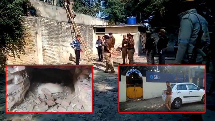 Bank Robbery: ఎక్కడి నుంచి వస్తాయిరా మీకు ఐడియాలు..  సొరంగం తవ్వి బ్యాంక్‌ లో చోరీ