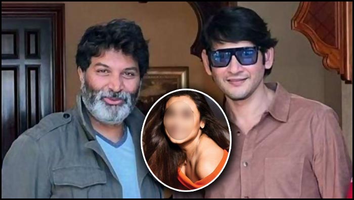 SSMB28: త్రివిక్రమ్ మాస్టర్ ప్లాన్.. బాలీవుడ్ స్టార్ నటి రంగంలోకి?