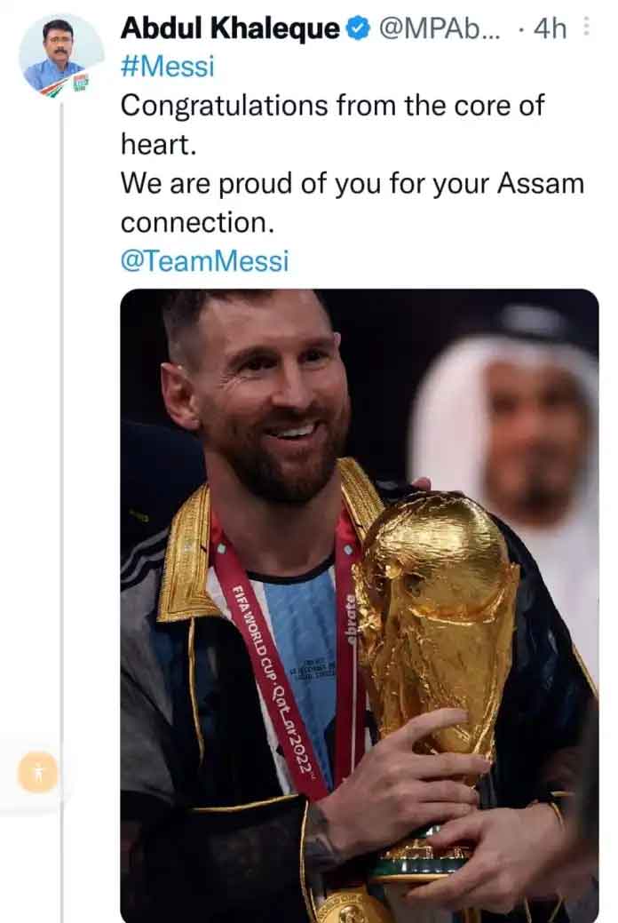 Messi Assam Connection