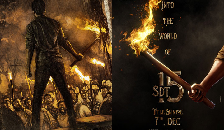 NTR: మెగా హీరో కోసం కదిలోస్తున్న యంగ్ టైగర్