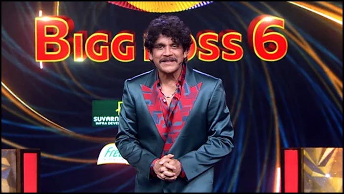 Nagarjuna Bigg Boss