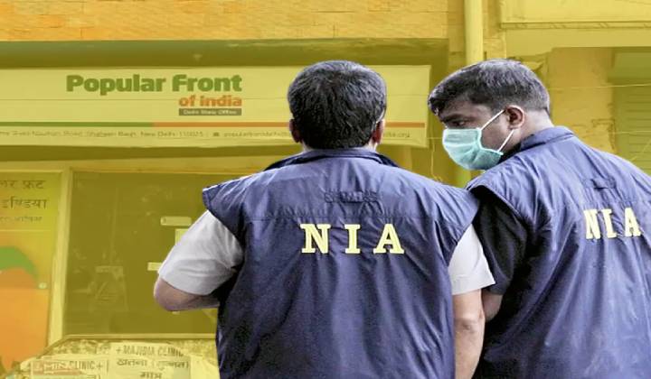 Nizamabad PFI Case: నిజామాబాద్ PFI కేసులో NIA ఛార్జిషీట్