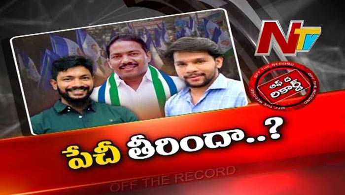 OTR about Minister Vishwaroop Family: మంత్రి ఇంట్లో కొలిక్కి వచ్చిన వారసుడి ఎంట్రీ? చిన్న కుమారుడుకి లైన్‌ క్లియర్‌..?