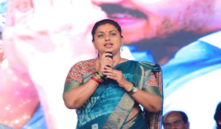 Minister RK Roja: వ్యాక్సిన్ కనిపెట్టారు సరే.. కొడుకును కూడా గెలిపించుకోలేరా?