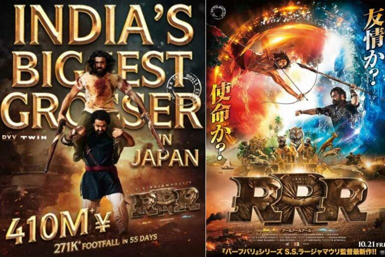 RRR Movie : 25 ఏళ్ల రజనీకాంత్ రికార్డును తిరగరాసిన ట్రిపుల్ఆర్ మూవీ