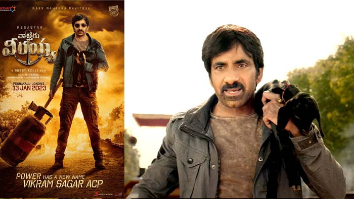 Raviteja