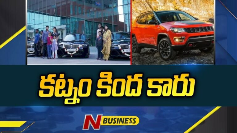 Record Level Cars Sales: కొత్తల్లుడికి అత్తింటివారి కానుక