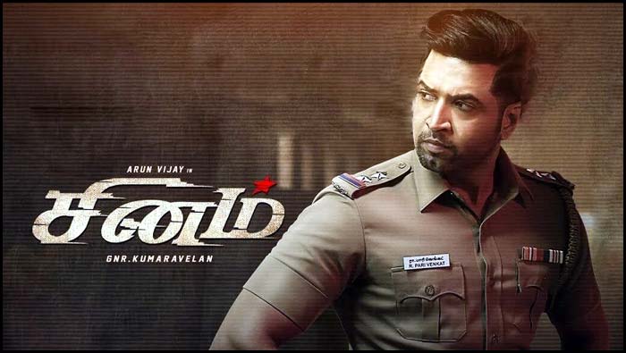 Aakrosham: ‘ఆక్రోశం’గా రాబోతున్న అరుణ్‌ విజయ్ ‘సినమ్’