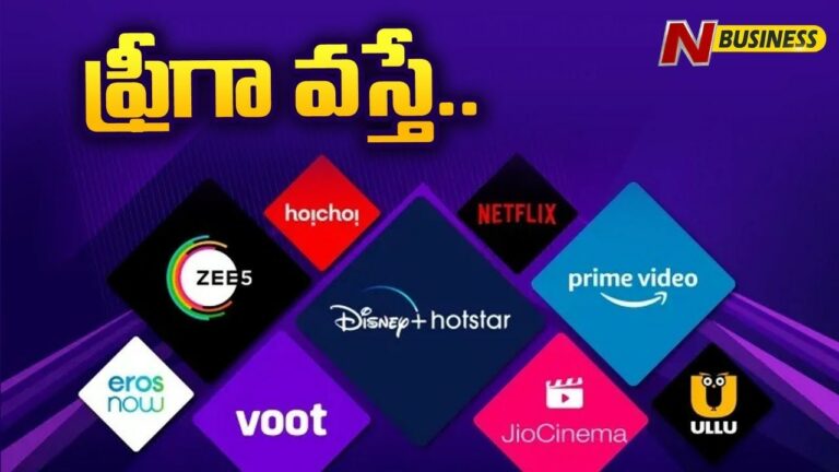 Subscribers Want Free Content On OTTs: ఓటీటీలో ఉచిత కంటెంట్‌ వైపే ప్రేక్షకుల మొగ్గు