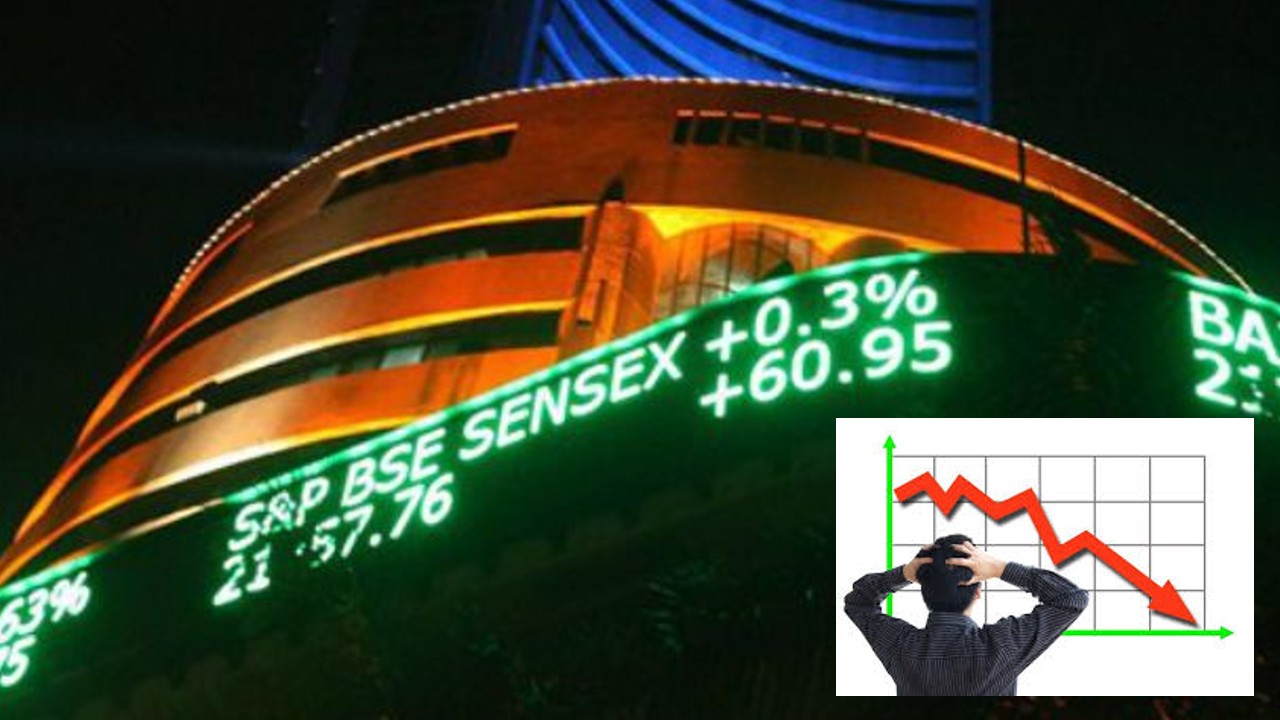 Today (28-12-22) Stock Market Roundup: రెండు రోజుల లాభాలకు బ్రేక్‌.. ఇవాళ షాక్‌..