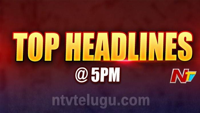 Top Headlines @ 5 PM: టాప్‌ న్యూస్‌
