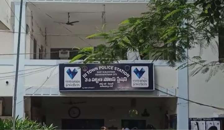 Vizag