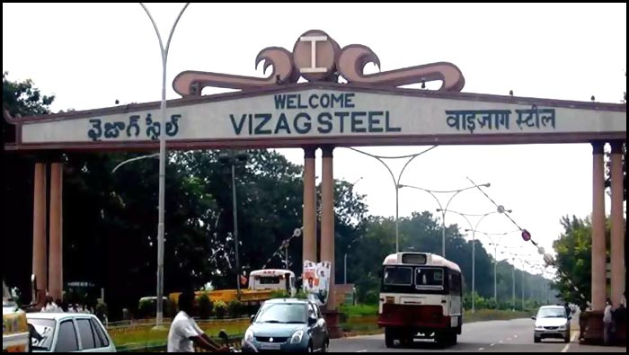 Vizag Steel Plant