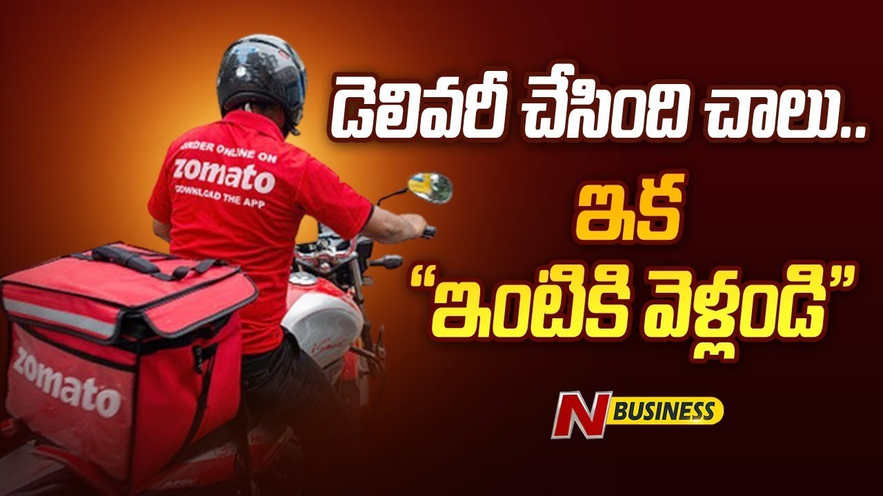 Zomato: డెలివరీ చేసింది చాలు. ఇక.. ‘‘ఇంటికి వెళ్లండి’’