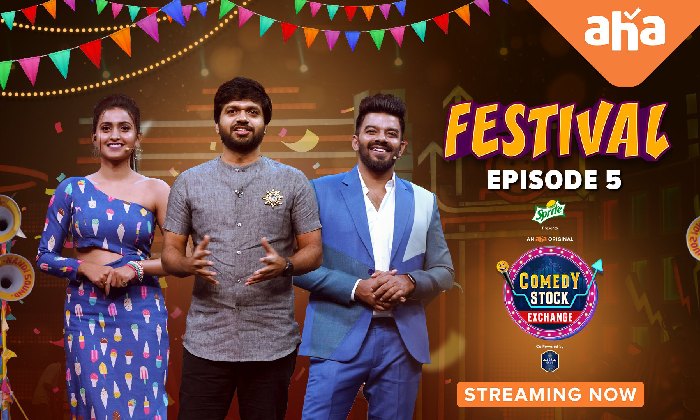 Comedy Stock Exchange: ఫెస్టివల్స్ అండ్ సెలబ్రేషన్స్ తో బొమ్మ దద్దరిల్లిపోయింది!!