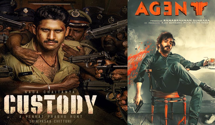 Akkineni Brothers: ఒకే తేదీకి రానున్న అన్నదమ్ములు