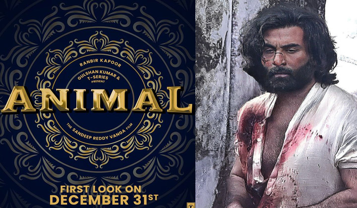 Animal: సందీప్ రెడ్డి వంగ ‘అనిమల్’ ఫస్ట్ లుక్ వస్తోంది…