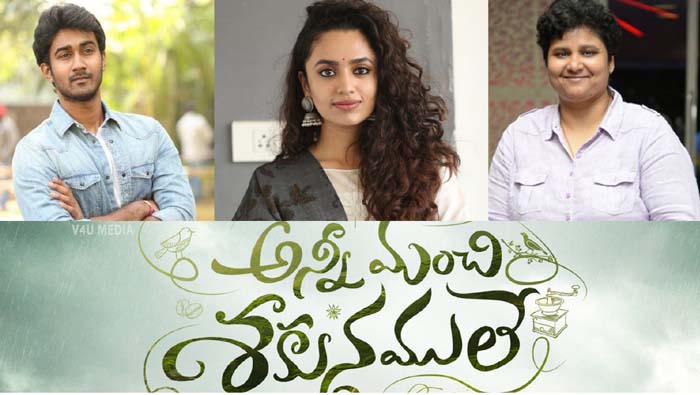 Anni Manchi Sakunale: సంక్రాంతి రేస్ లో ‘అన్నీ మంచి శకునములే!?