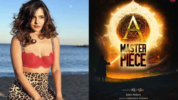 Ashu Reddy: అందాలు ఆరబోసి ఎట్టకేలకు హీరోయిన్ ఛాన్స్ పట్టేసిన అషు..