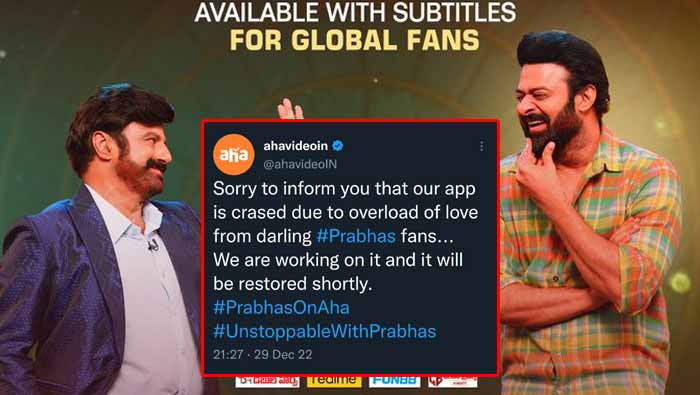 Unstoppable 2: బిగ్ బ్రేకింగ్.. ప్రభాస్ ఎపిసోడ్.. నిమిషాల్లోనే క్రాష్ అయిన ఆహా